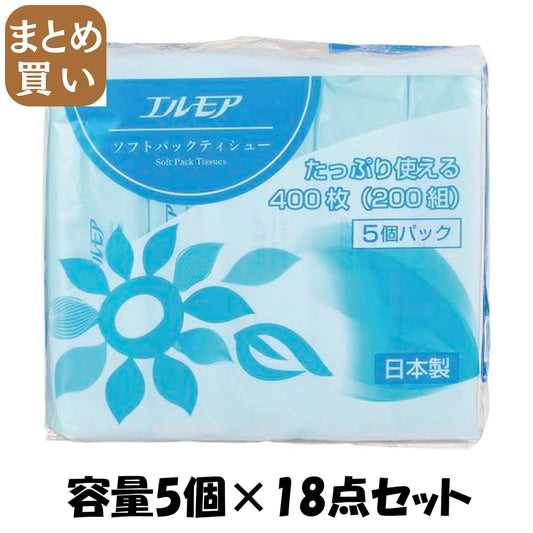 【まとめ買い】エルモア　ソフトパックティシュー　（５個ポリ） 容量5ｺ×18点セット カミ商事 ティッシュ