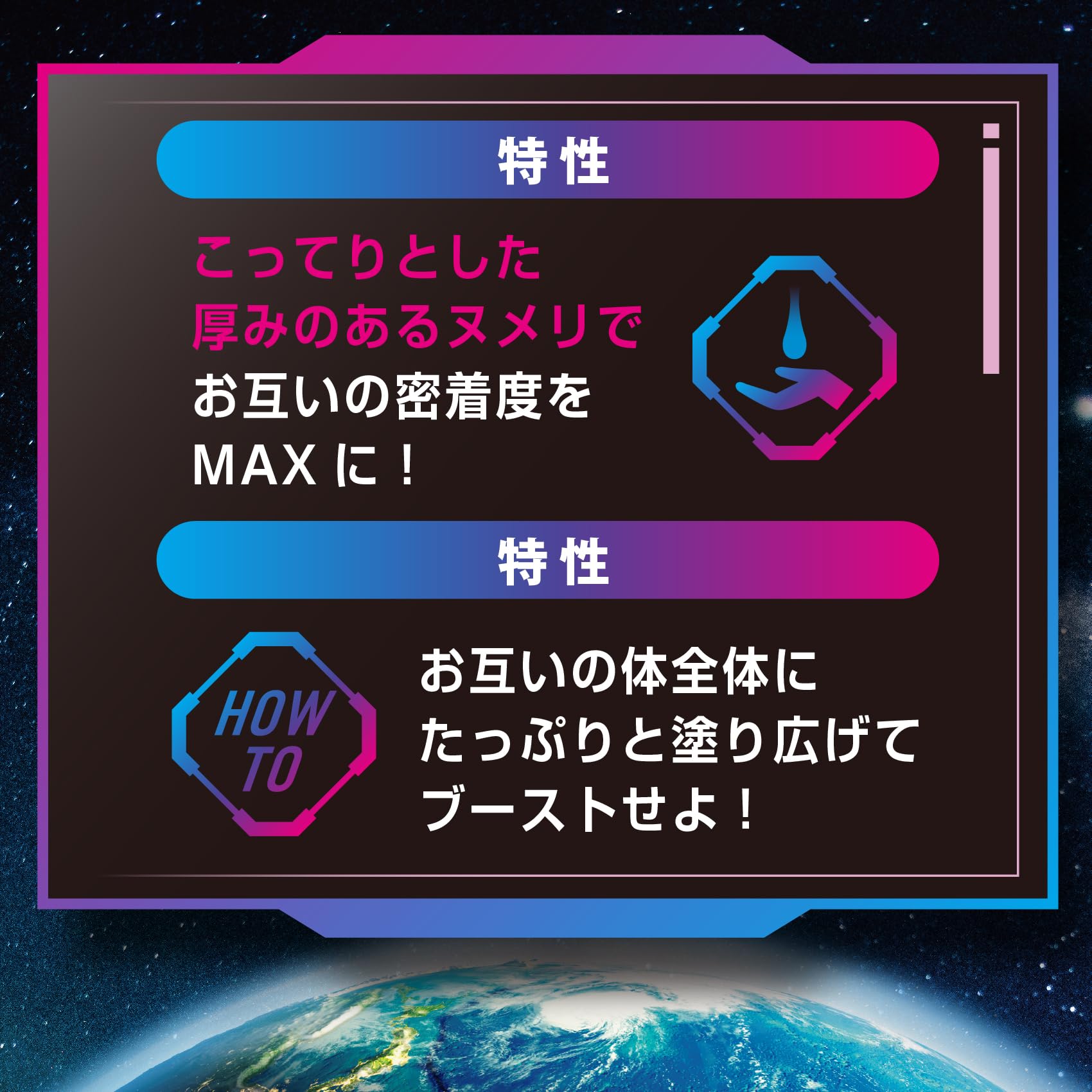 【まとめ買い】ＺＯＮＥブースター　ボディローション 容量190G×5点セット ジェクス コンドーム