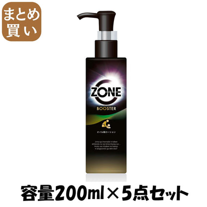 【まとめ買い】ＺＯＮＥブースター　オイル風ローション 容量200ML×5点セット ジェクス コンドーム