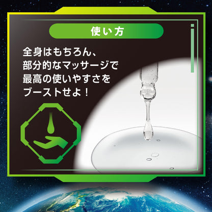 【まとめ買い】ＺＯＮＥブースター　オイル風ローション 容量200ML×5点セット ジェクス コンドーム