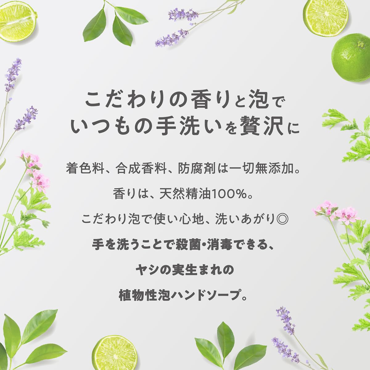 【まとめ買い】ウォシュボン　ハーバル薬用ハンドソープ　詰替用　１Ｌ 容量1L×8点セット サラヤ ハンドソープ