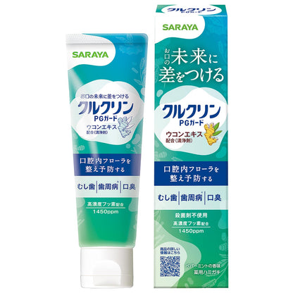 【まとめ買い】クルクリン薬用ハミガキ　９０ｇ 容量90G×12点セット サラヤ 歯磨き