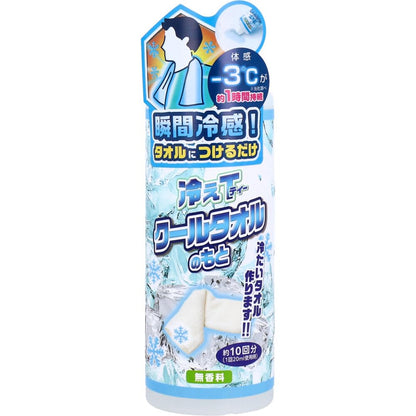 【まとめ買い】冷えＴ　クールタオルのもと　２００ｍｌ 容量200ML×8点セット ヘルス 熱中症・冷却