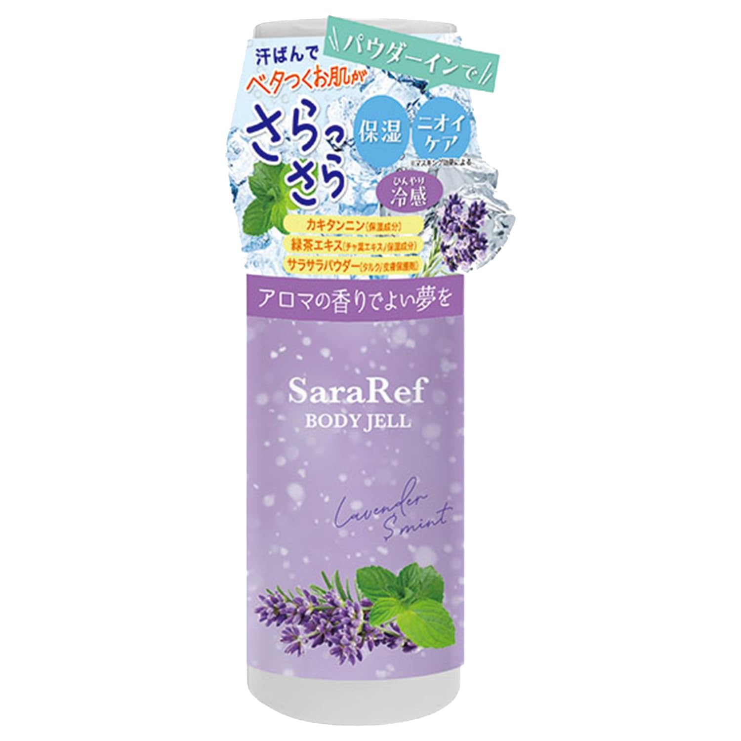 【まとめ買い】サラリフ　パウダーインボディジェル　ラベンダーミントの香り１８０ｍｌ 容量180ML×8点セットヘルス