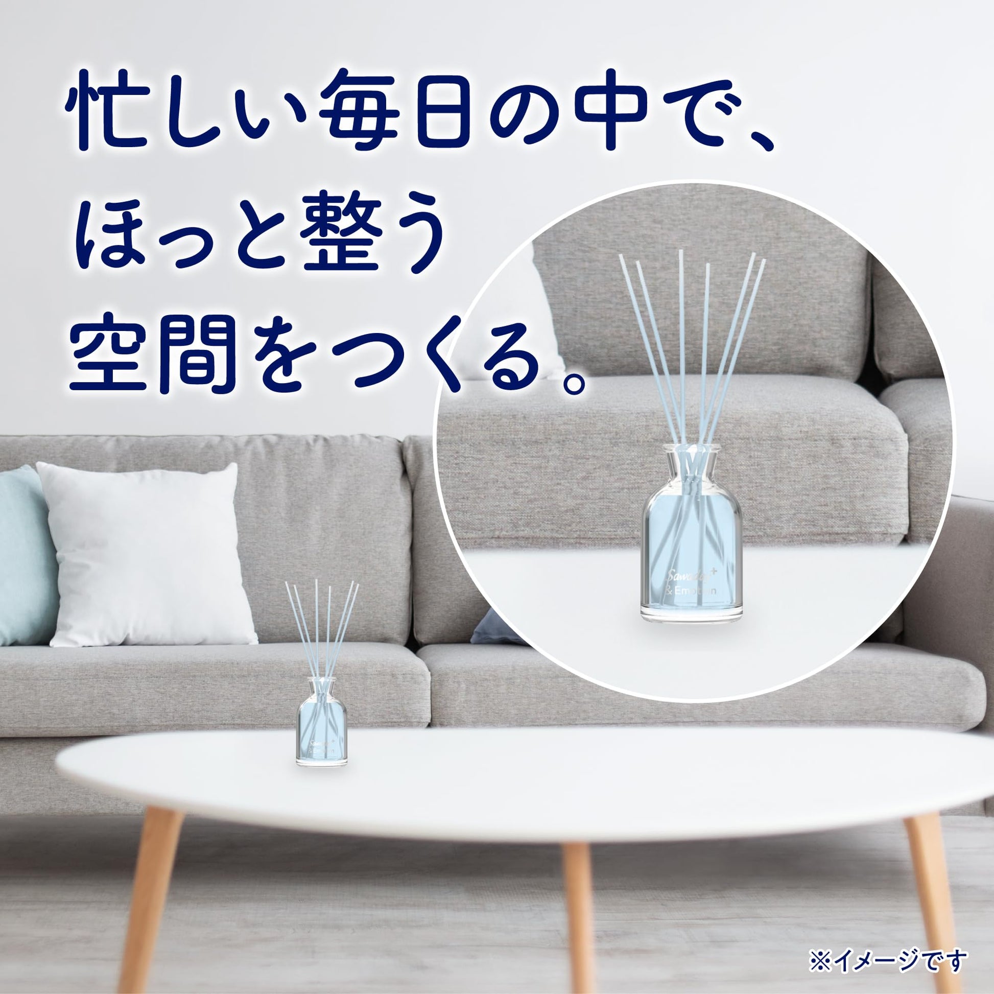 【まとめ買い】Ｓａｗａｄａｙ＋＆Ｅｍｏｔｉｏｎおだやかアロマ 容量70ML×21点セット 小林製薬 芳香剤・部屋用