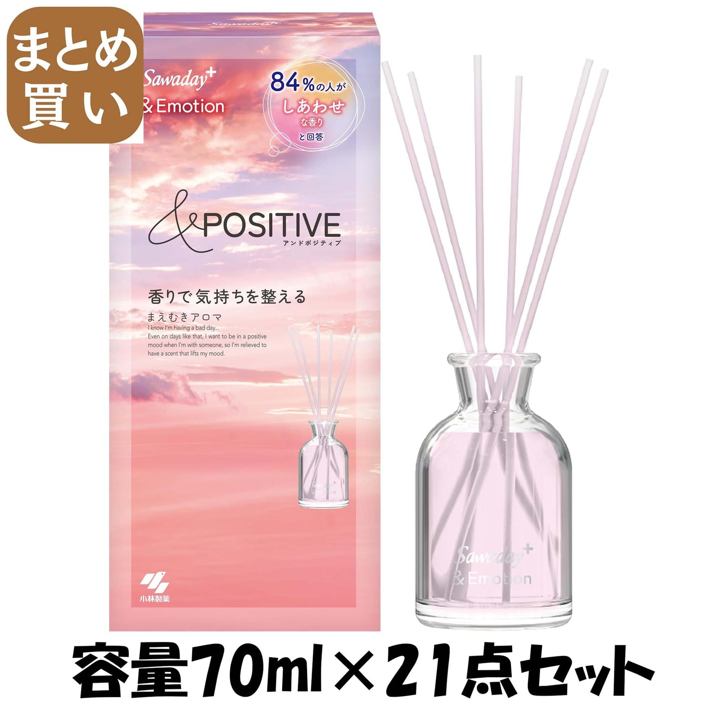 【まとめ買い】Ｓａｗａｄａｙ＋＆Ｅｍｏｔｉｏｎまえむきアロマ 容量70ML×21点セット 小林製薬 芳香剤・部屋用