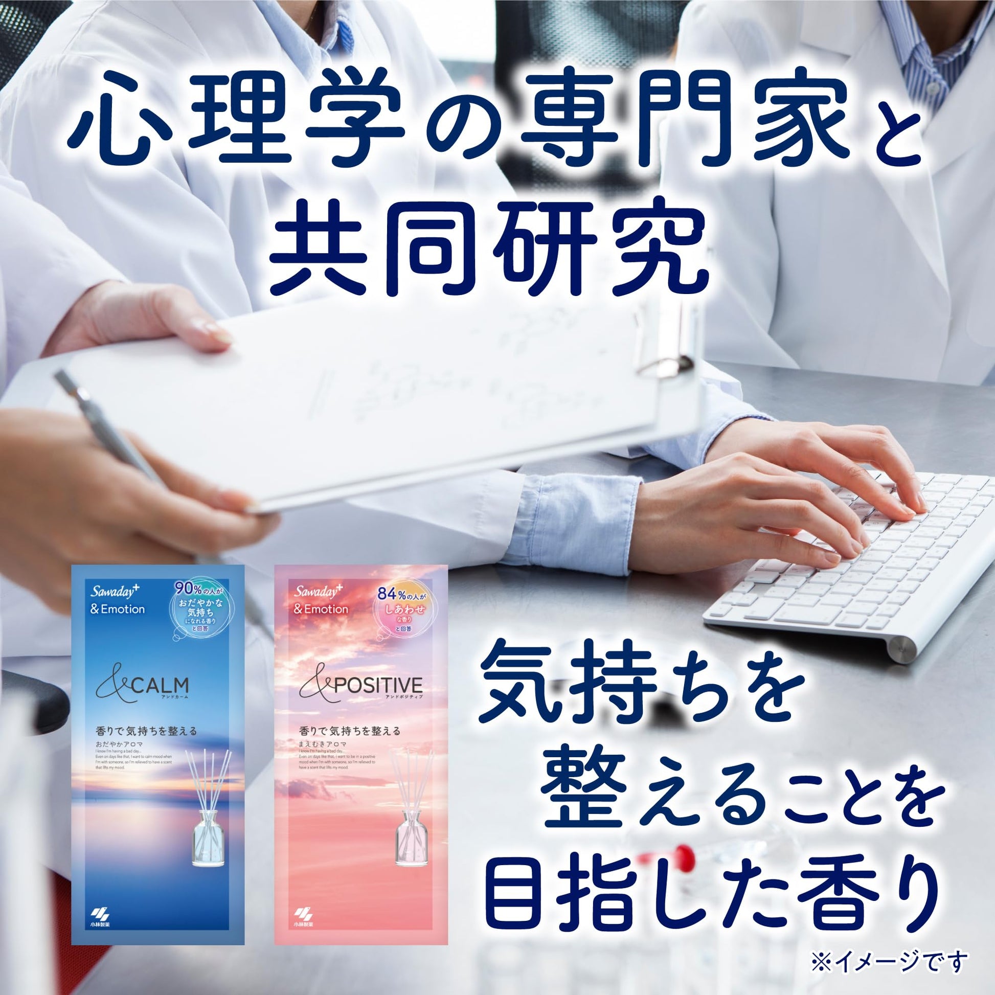 【まとめ買い】Ｓａｗａｄａｙ＋＆Ｅｍｏｔｉｏｎまえむきアロマ 容量70ML×21点セット 小林製薬 芳香剤・部屋用
