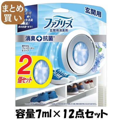 【まとめ買い】ファブリーズＷ消臭　玄関用消臭剤＋抗菌　フレンチリネン＆ソープ２個パック 容量7ML×12点セット芳香剤・トイレ用
