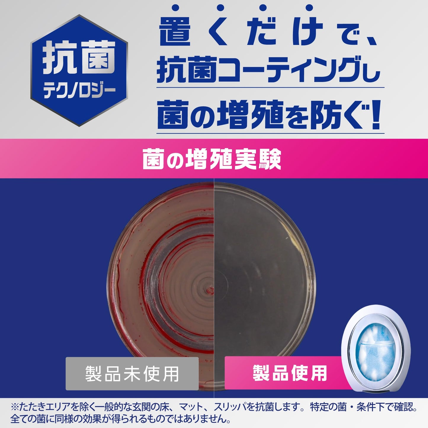 【まとめ買い】ファブリーズＷ消臭　玄関用消臭剤＋抗菌　フレンチリネン＆ソープ２個パック 容量7ML×12点セット芳香剤・トイレ用