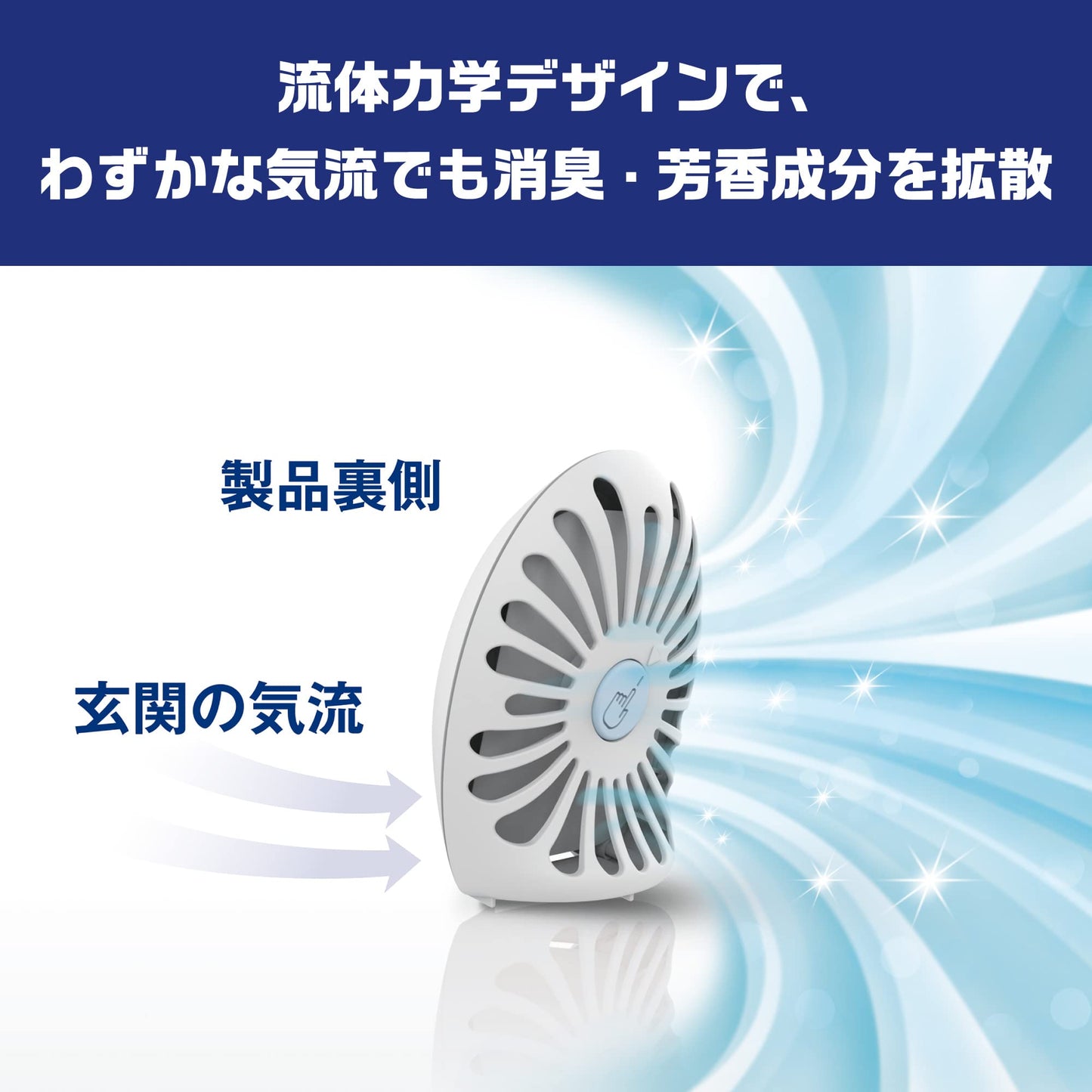【まとめ買い】ファブリーズＷ消臭　玄関用消臭剤＋抗菌　フレンチリネン＆ソープ２個パック 容量7ML×12点セット芳香剤・トイレ用