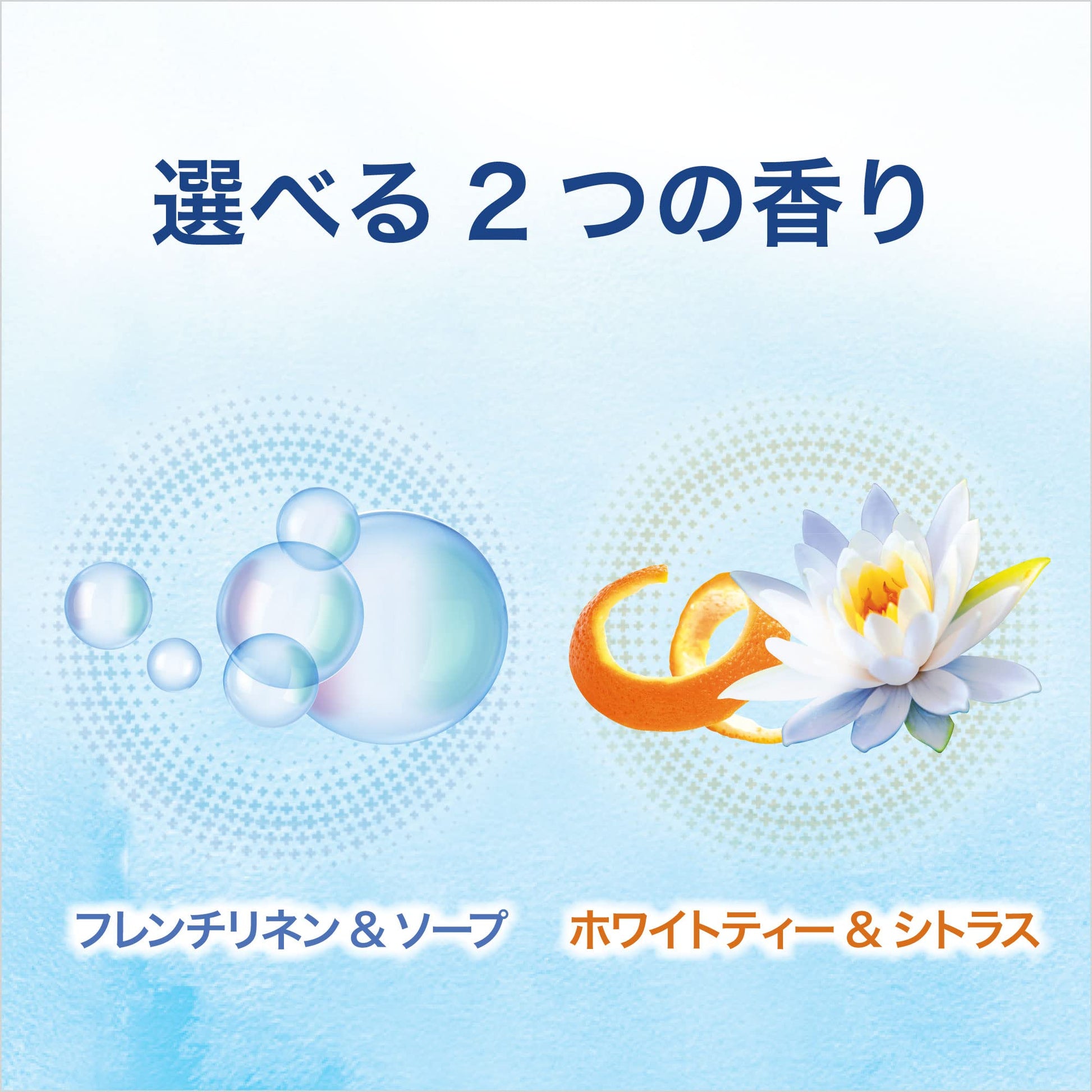 【まとめ買い】ファブリーズＷ消臭　玄関用消臭剤＋抗菌　フレンチリネン＆ソープ２個パック 容量7ML×12点セット芳香剤・トイレ用
