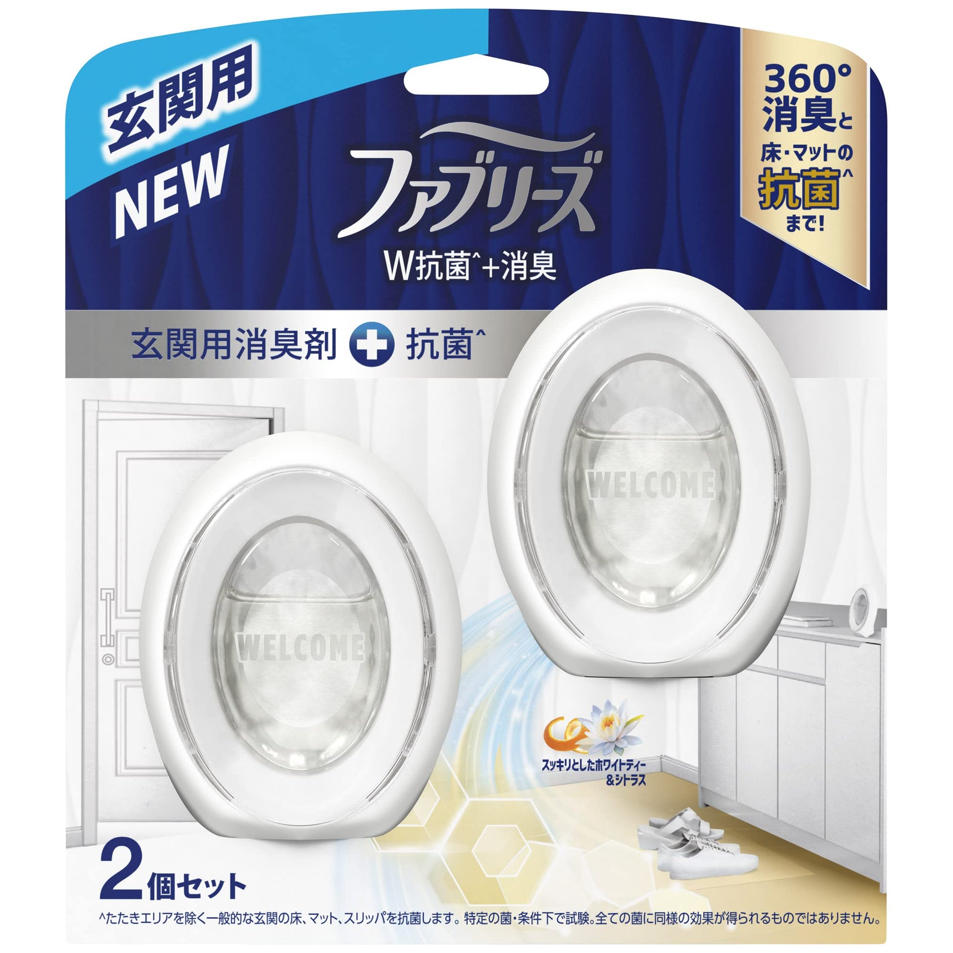 【まとめ買い】ファブリーズＷ消臭　玄関用消臭剤＋抗菌　ホワイトティー＆シトラス２個パック 容量7ML×12点セット芳香剤・トイレ用