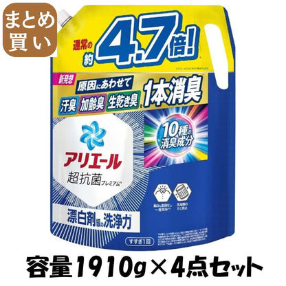 【まとめ買い】アリエールジェル　つめかえ超ウルトラジャンボサイズ 容量1910G×4点セット Ｐ＆Ｇ 衣料用洗剤