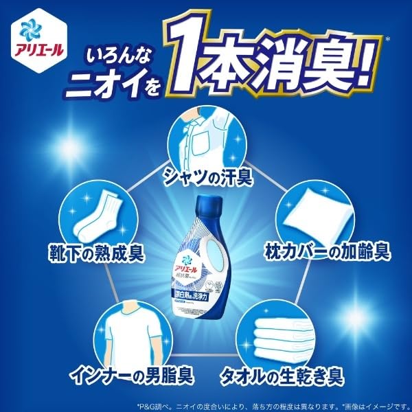 【まとめ買い】アリエールジェル　つめかえ超ウルトラジャンボサイズ 容量1910G×4点セット Ｐ＆Ｇ 衣料用洗剤