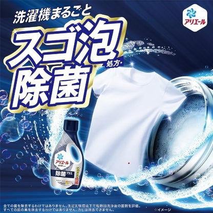 【まとめ買い】アリエールジェル除菌プラス　つめかえ超ウルトラジャンボサイズ 容量1810G×4点セット Ｐ＆Ｇ 衣料用洗剤