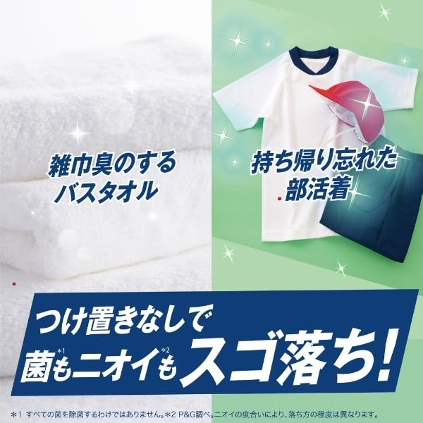 【まとめ買い】アリエールジェル除菌プラス　つめかえ超ウルトラジャンボサイズ 容量1810G×4点セット Ｐ＆Ｇ 衣料用洗剤