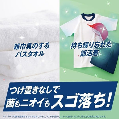 【まとめ買い】アリエールジェル除菌プラス　つめかえ超ウルトラジャンボサイズ 容量1810G×4点セット Ｐ＆Ｇ 衣料用洗剤