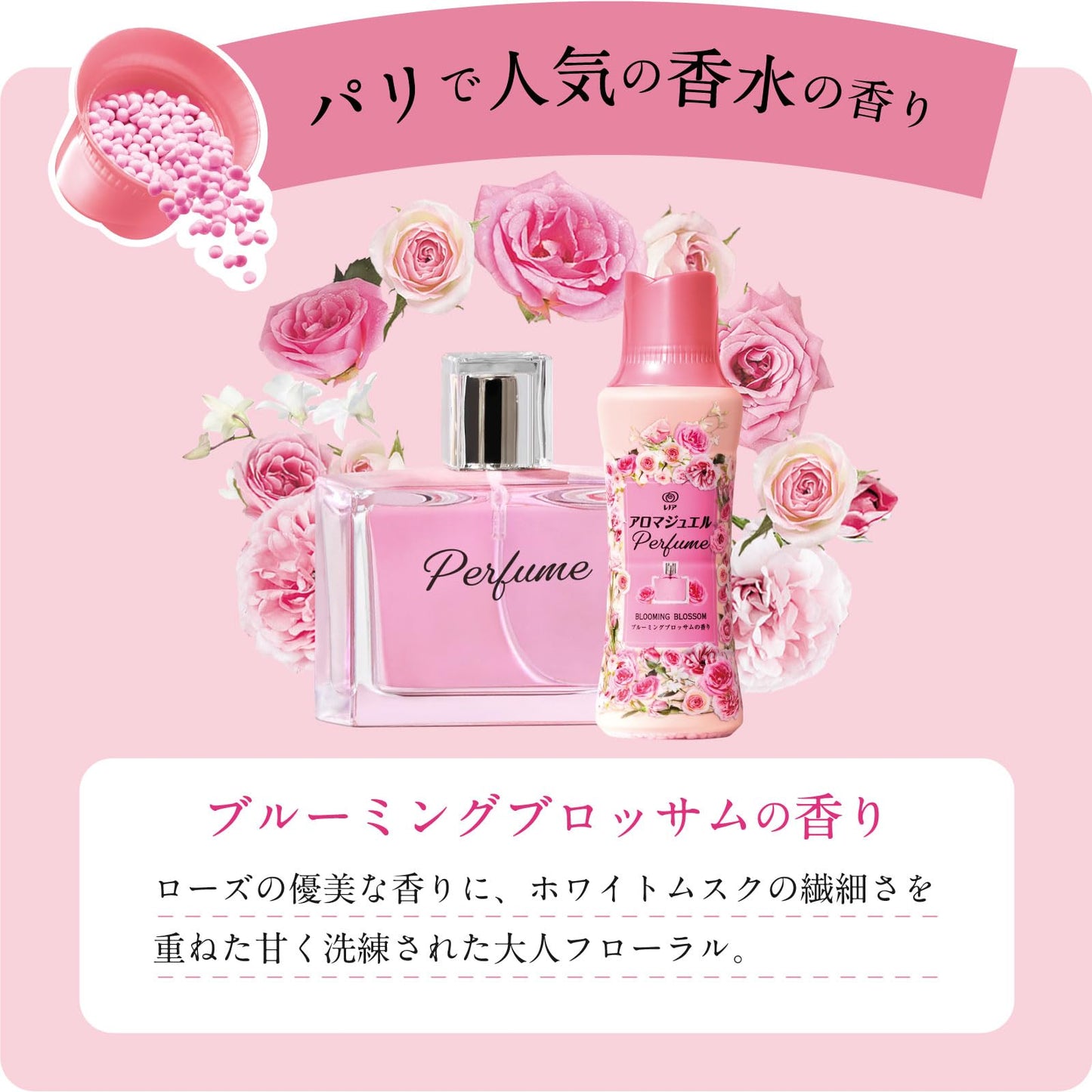 【まとめ買い】レノアアロマジュエル　ブルーミングブロッサムの香り本体 容量420ML×6点セット Ｐ＆Ｇ