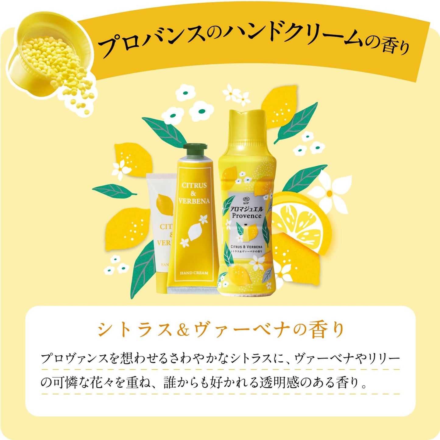 【まとめ買い】レノアアロマジュエル　シトラス＆ウ゛ァーベナの香りつめかえ用超特大サイズ 容量1410ML×5点セット Ｐ＆Ｇ