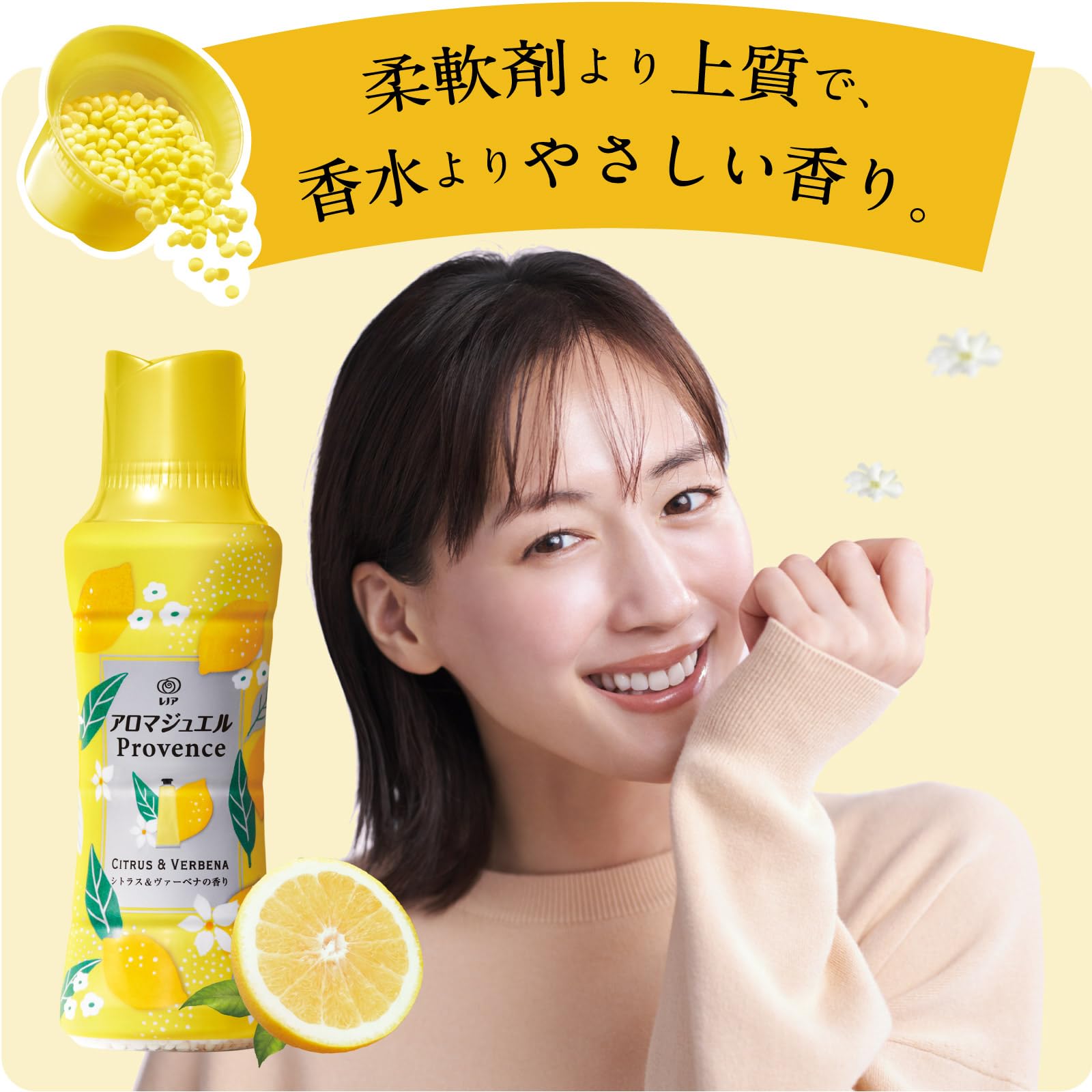 【まとめ買い】レノアアロマジュエル　シトラス＆ウ゛ァーベナの香りつめかえ用超特大サイズ 容量1410ML×5点セット Ｐ＆Ｇ