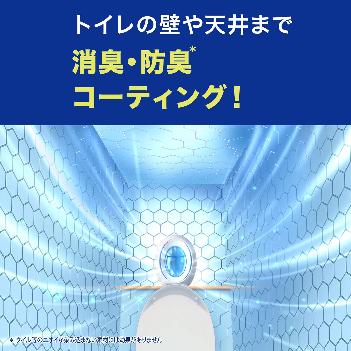 【まとめ買い】ファブリーズＷ消臭　トイレ用消臭剤　消臭成分最高レベル　フレッシュ・シトラス２個パック