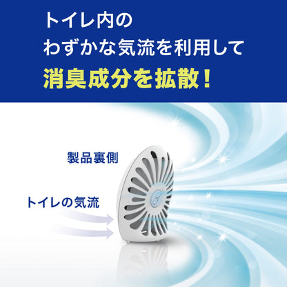 【まとめ買い】ファブリーズＷ消臭　トイレ用消臭剤　消臭成分最高レベル　フレッシュ・シトラス２個パック