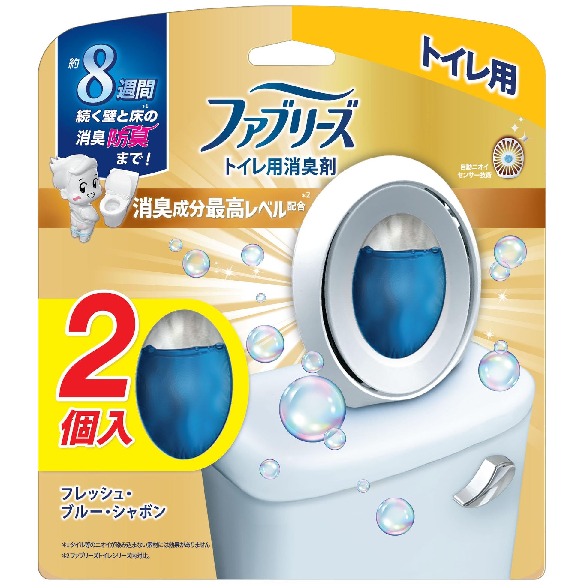 【まとめ買い】ファブリーズＷ消臭　トイレ用消臭剤　消臭成分最高レベル　フレッシュ・ブルー・シャボン２個パック