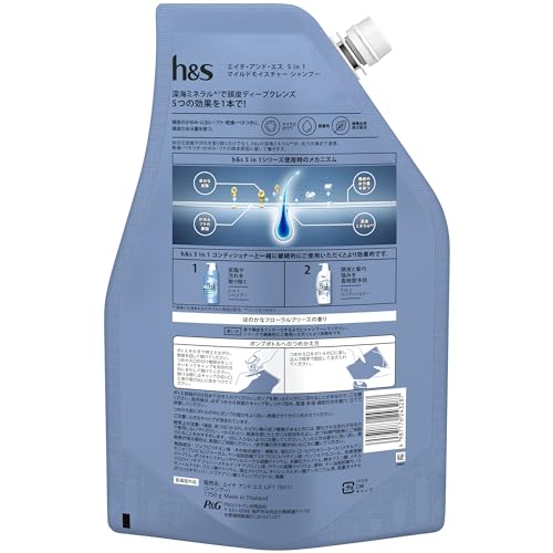 【まとめ買い】ｈ＆ｓ　５ｉｎ１　マイルドモイスチャー　シャンプー　つめかえ超特大サイズ　１．７５Ｌ