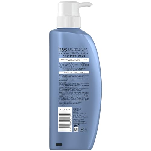【まとめ買い】ｈ＆ｓ　５ｉｎ１　マイルドモイスチャー　シャンプー　ポンプ 容量340G×10点セット Ｐ＆Ｇ シャンプー