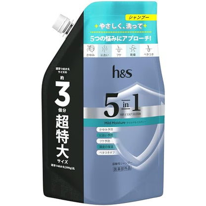 【まとめ買い】ｈ＆ｓ　５ｉｎ１　マイルドモイスチャー　シャンプー　つめかえ超特大サイズ 容量850G×6点セットＰ＆Ｇ シャンプー