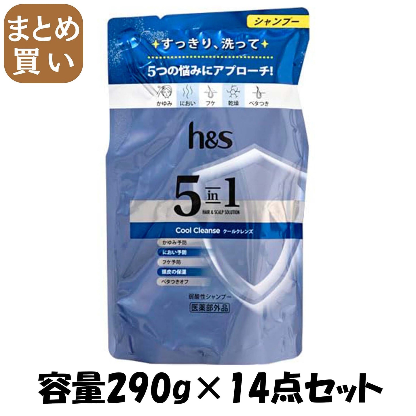 【まとめ買い】ｈ＆ｓ　５ｉｎ１　クールクレンズ　シャンプー　つめかえ 容量290G×14点セット Ｐ＆Ｇ シャンプー