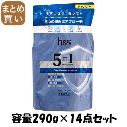 【まとめ買い】ｈ＆ｓ　５ｉｎ１　クールクレンズ　シャンプー　つめかえ 容量290G×14点セット Ｐ＆Ｇ シャンプー