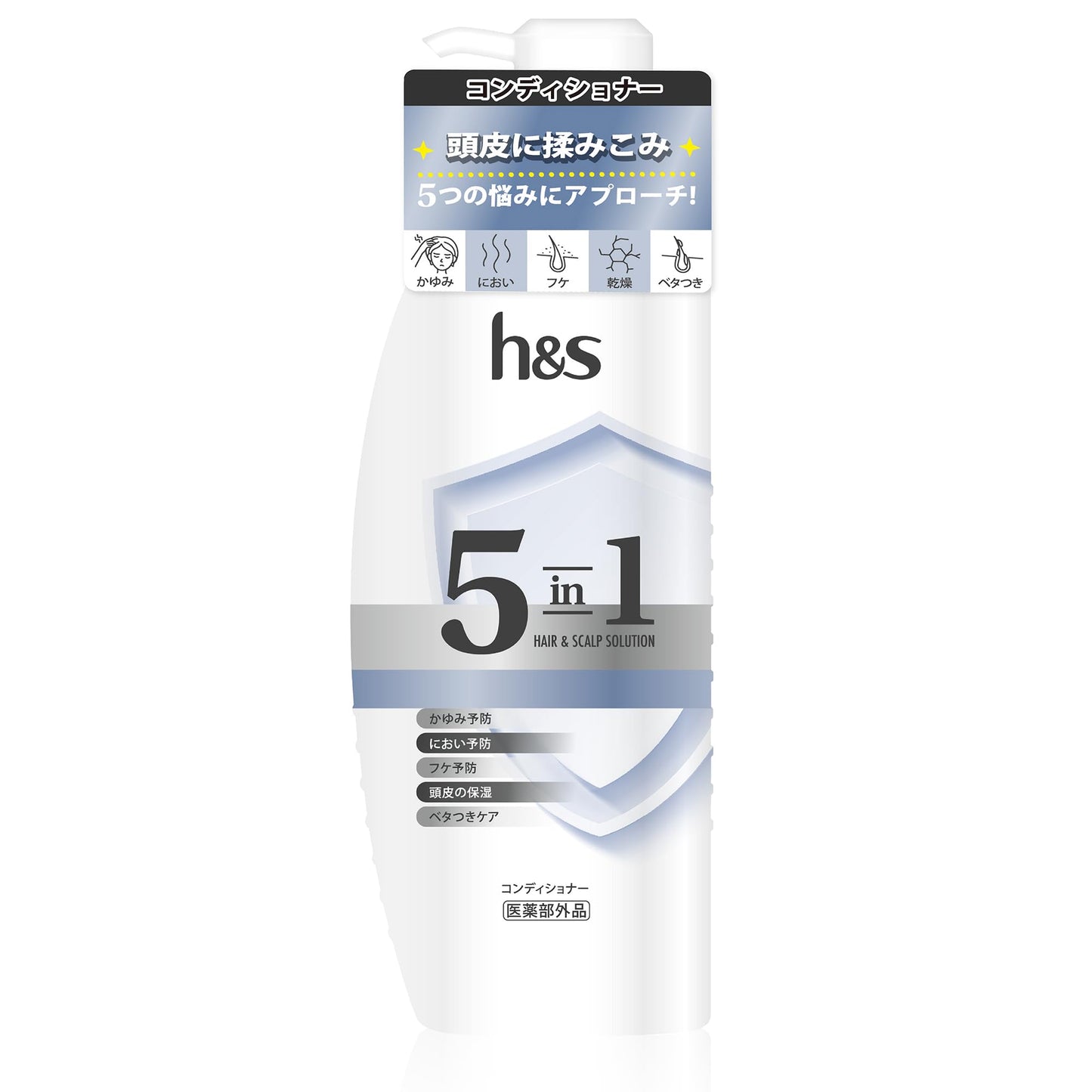 【まとめ買い】ｈ＆ｓ　５ｉｎ１　コンデイショナー　ポンプ 容量340G×10点セット Ｐ＆Ｇ コンディショナー・リンス