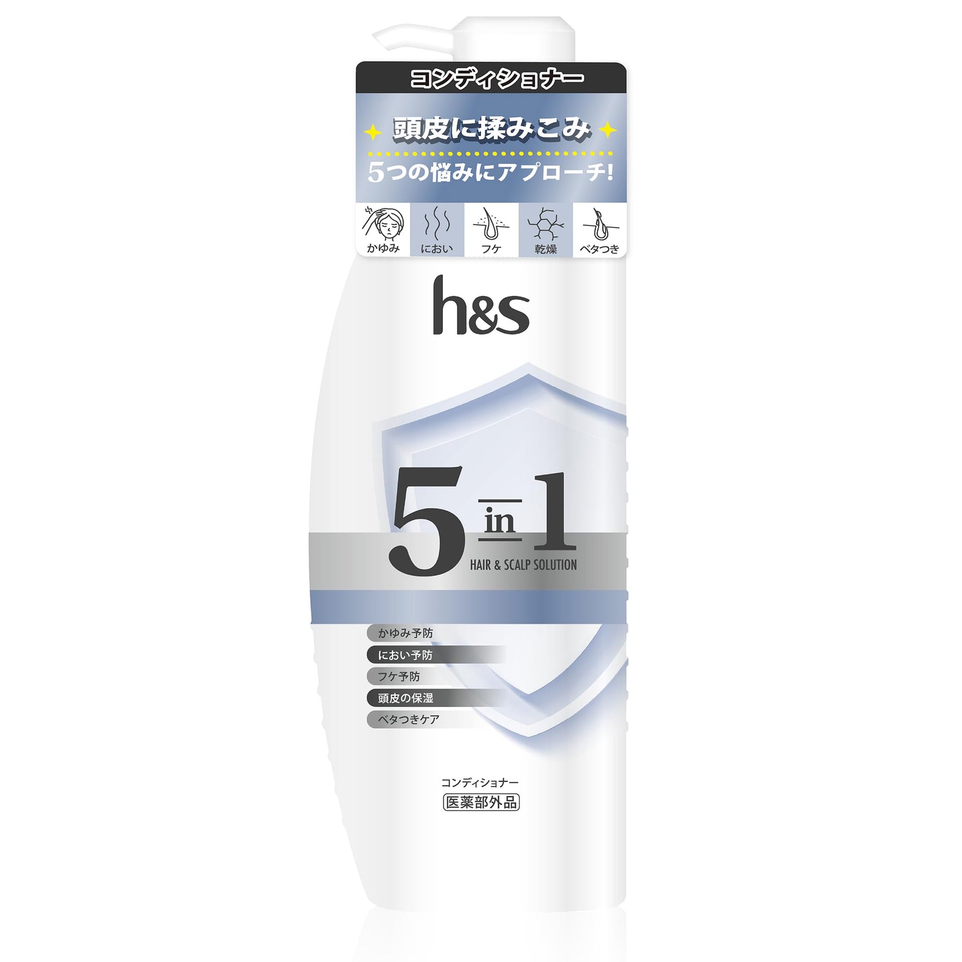 【まとめ買い】ｈ＆ｓ　５ｉｎ１　コンデイショナー　ポンプ 容量340G×10点セット Ｐ＆Ｇ コンディショナー・リンス