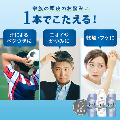 【まとめ買い】ｈ＆ｓ　５ｉｎ１　コンデイショナー　ポンプ 容量340G×10点セット Ｐ＆Ｇ コンディショナー・リンス