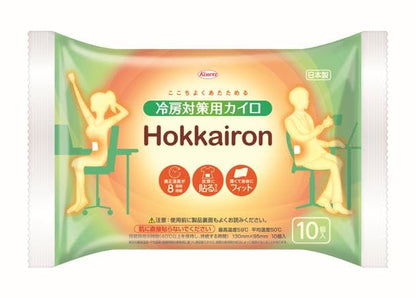 【まとめ買い】ホッカイロ　Ｈｏｋｋａｉｒｏｎ　冷房対策用　貼るレギュラー１０個 容量10ｺ×24点セット 興和新薬