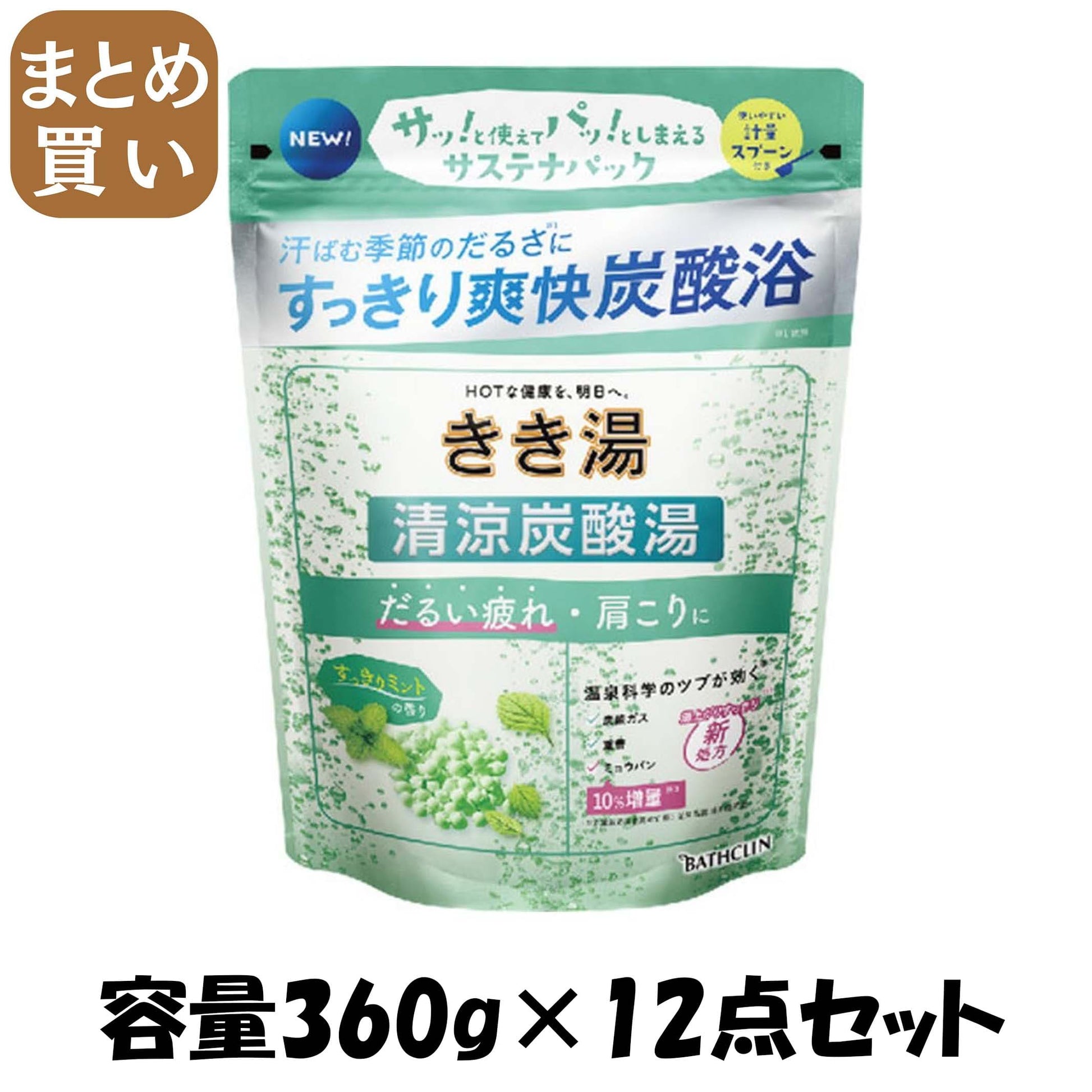 【まとめ買い】きき湯清涼炭酸湯　すっきりミントの香り　３６０ｇ 容量360G×12点セット バスクリン 入浴剤