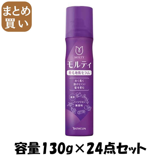 【まとめ買い】モルティ　薬用育毛地肌セラム　１３０ｇ 容量130G×24点セット バスクリン 育毛剤・養毛剤