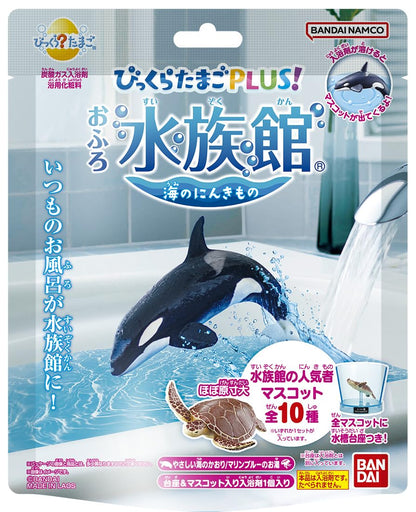 【まとめ買い】びっくらたまごＰＬＵＳ！　おふろ水族館 容量115G×8点セット バンダイ 入浴剤
