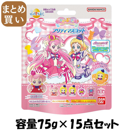 【まとめ買い】びっくらたまご　わんだふるぷりきゅあ！ 容量75G×15点セット バンダイ 入浴剤
