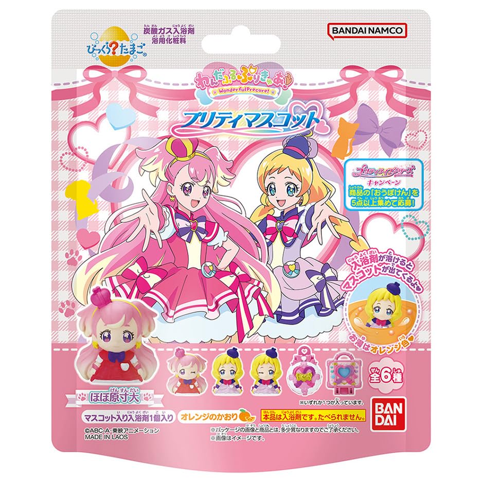 【まとめ買い】びっくらたまご　わんだふるぷりきゅあ！ 容量75G×15点セット バンダイ 入浴剤
