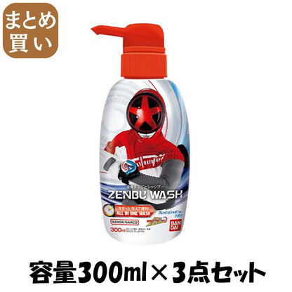 【まとめ買い】ＺＥＮＢＵＷＡＳＨ　爆上戦隊ブンブンジャー 容量300ML×3点セット バンダイ 入浴剤