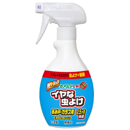 【まとめ買い】ｗトラップいやな虫スプレー　カメムシにも 容量370ML×20点セット ライオンケミカル 殺虫剤