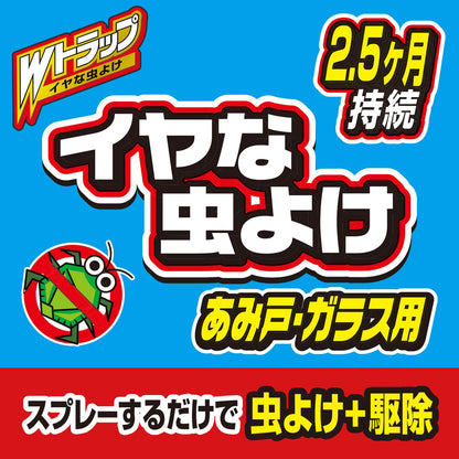 【まとめ買い】ｗトラップいやな虫スプレー　カメムシにも 容量370ML×20点セット ライオンケミカル 殺虫剤