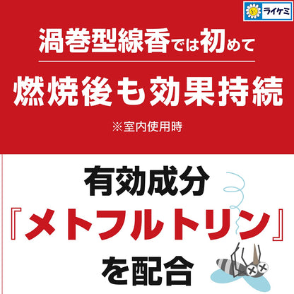 【まとめ買い】ライオン蚊取りジャンボ５０巻プラス皿セット箱 容量50ﾏｷ×8点セット ライオンケミカル 殺虫剤・ハエ・蚊