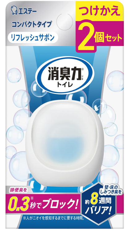 【まとめ買い】消臭力　コンパクト　トイレ用　つけかえ２個セット　リフレッシュサボン 容量2ｺ×24点セット芳香剤・トイレ用