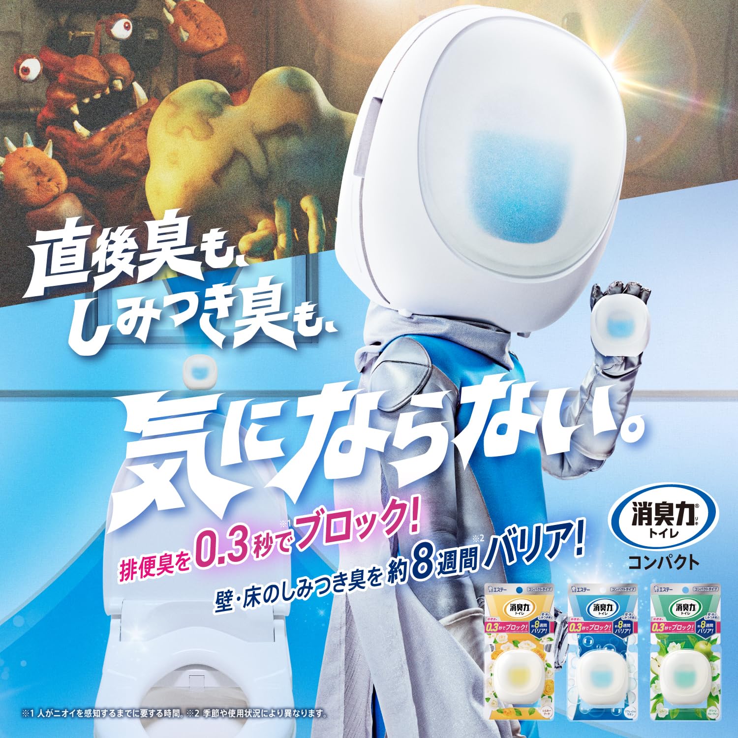 【まとめ買い】消臭力　コンパクト　トイレ用　つけかえ２個セット　リフレッシュサボン 容量2ｺ×24点セット芳香剤・トイレ用
