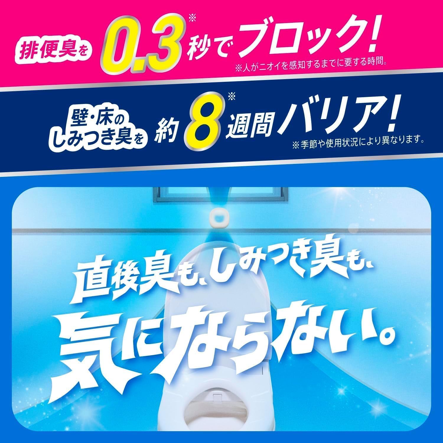 【まとめ買い】消臭力　コンパクト　トイレ用　つけかえ２個セット　リフレッシュサボン 容量2ｺ×24点セット芳香剤・トイレ用