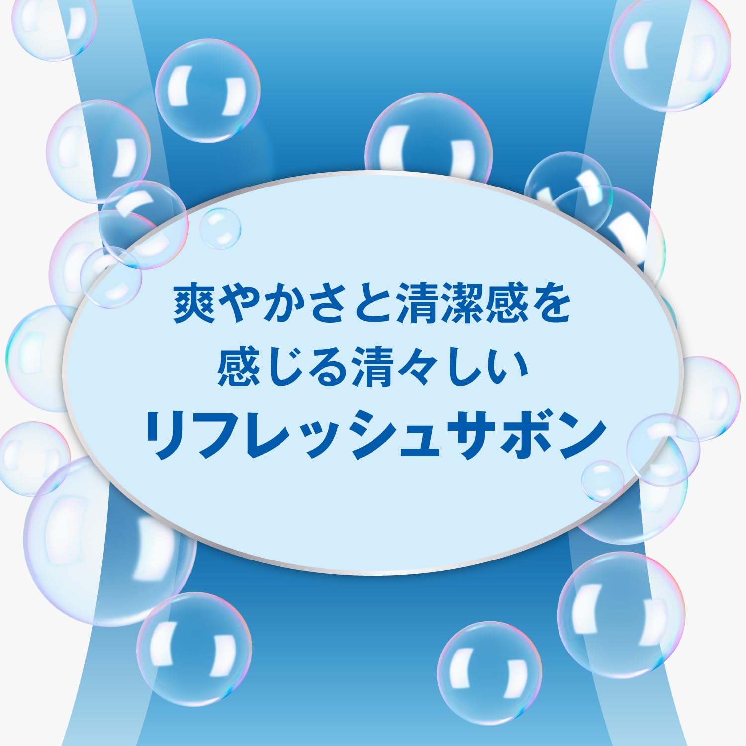 【まとめ買い】消臭力　コンパクト　トイレ用　つけかえ２個セット　リフレッシュサボン 容量2ｺ×24点セット芳香剤・トイレ用