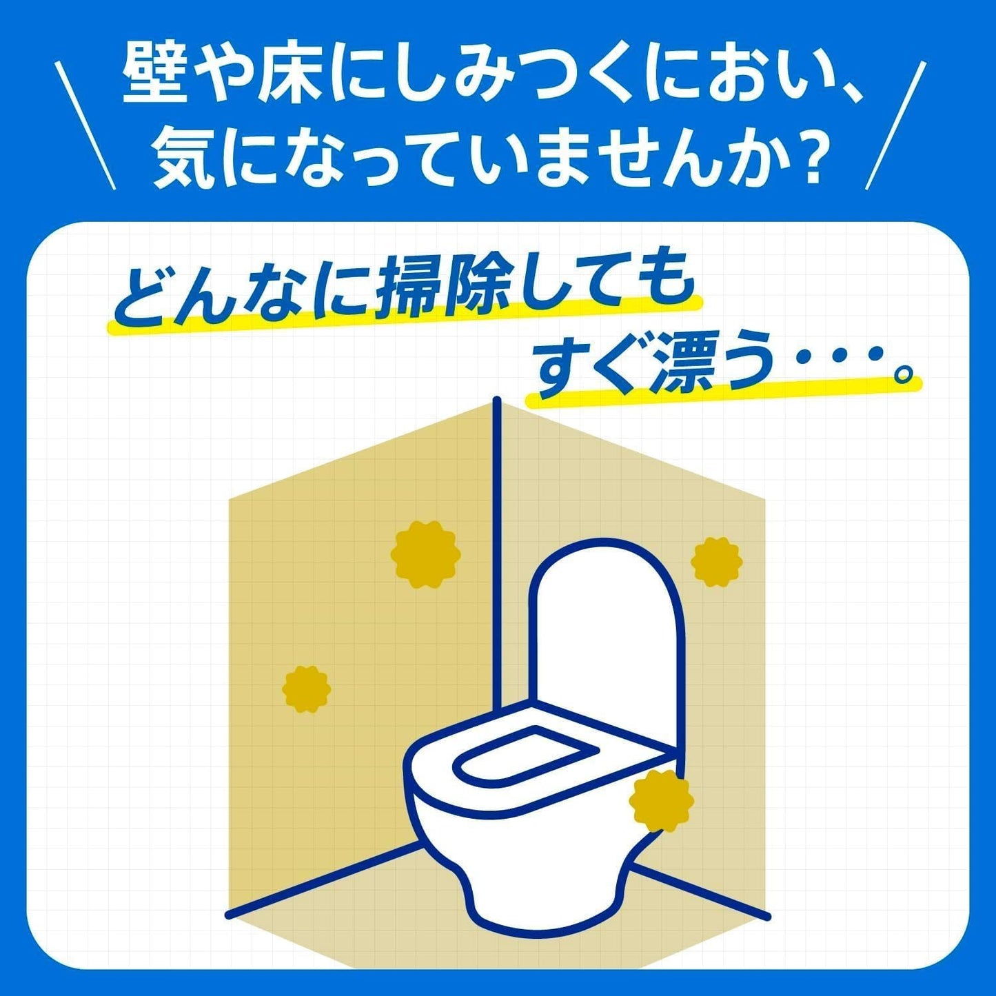 【まとめ買い】消臭力　コンパクト　トイレ用　つけかえ２個セット　グリーンフルーティー 容量2ｺ×24点セット芳香剤・トイレ用